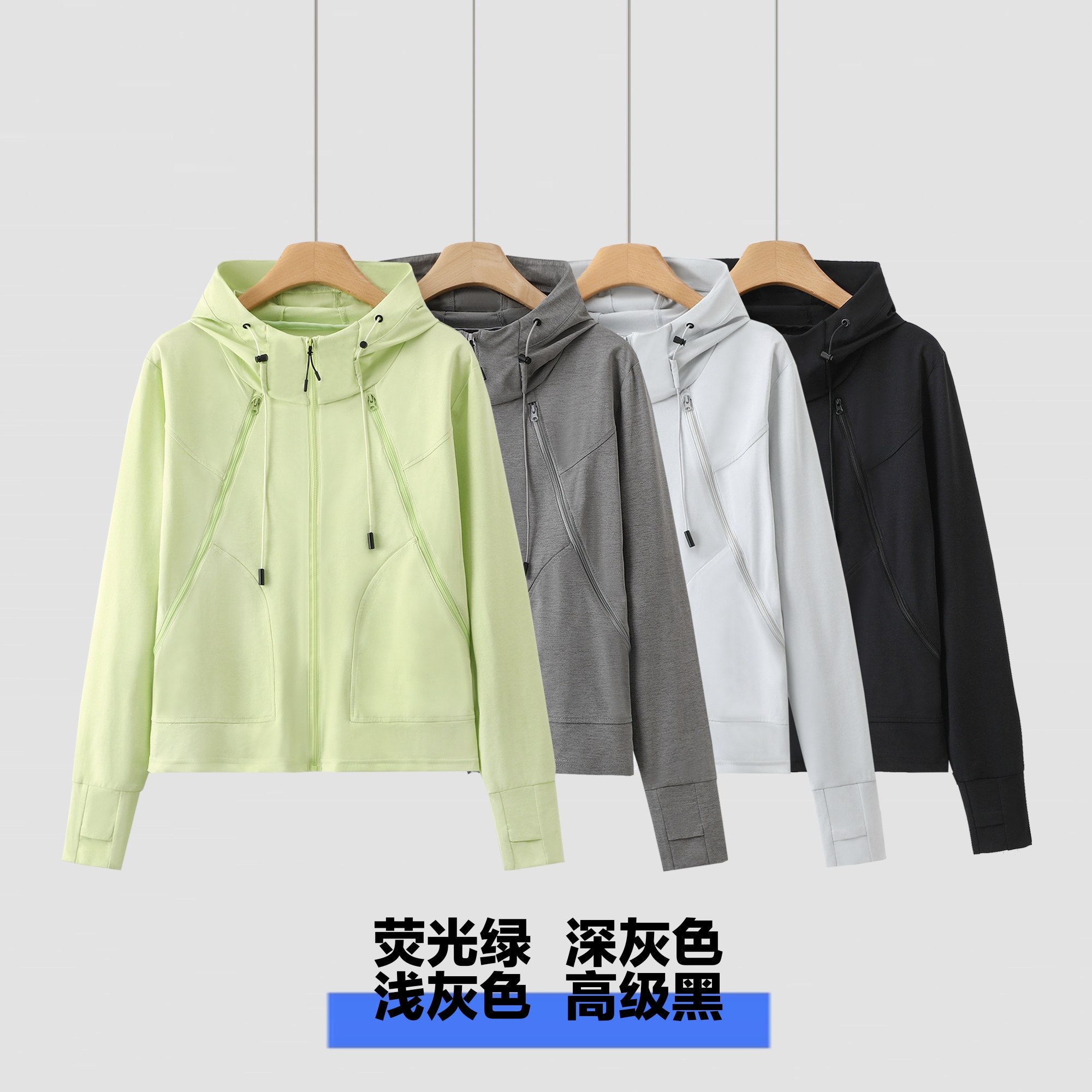 【大潘专享】露丝同款 | 潮牌连帽外套-3131