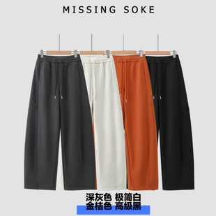 弯刀加绒阔腿裤 穿出潮流姿态 6202 小糯米专享