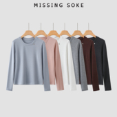 圆领倍暖打底衫 越轻越暖 3112 大潘专享现货