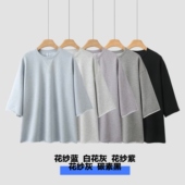 显瘦T 毛边大版 裸感随行 3135 大潘专享