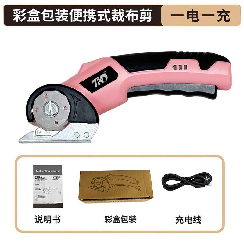 跨境小型电动裁缝剪刀裁布机充电式锂电断布机裁剪剪刀切割机