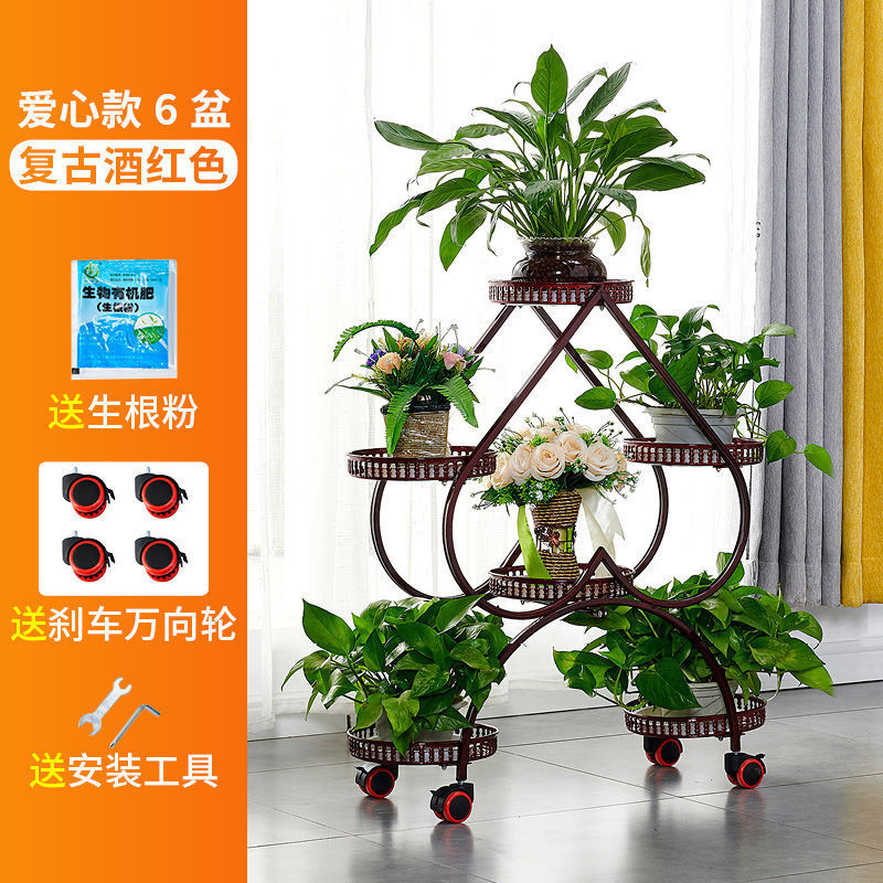可移动推拉多层花架带轮铁艺客厅绿萝花架子阳台特价落地式花盆