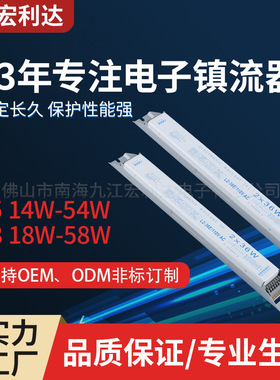 t8一拖一紫外线灯电子镇流器 2x36w 电子整流器 镇流器速效