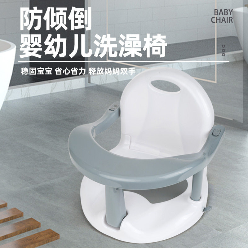 可折叠儿童洗澡凳宝宝安全椅沐浴椅环保型防倾倒婴幼儿洗澡凳
