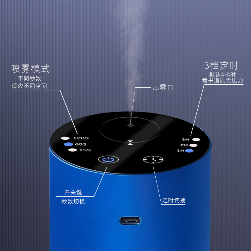 新款自动扩香机铝合金香薰机无水精油扩香仪智能定时喷香机厂家