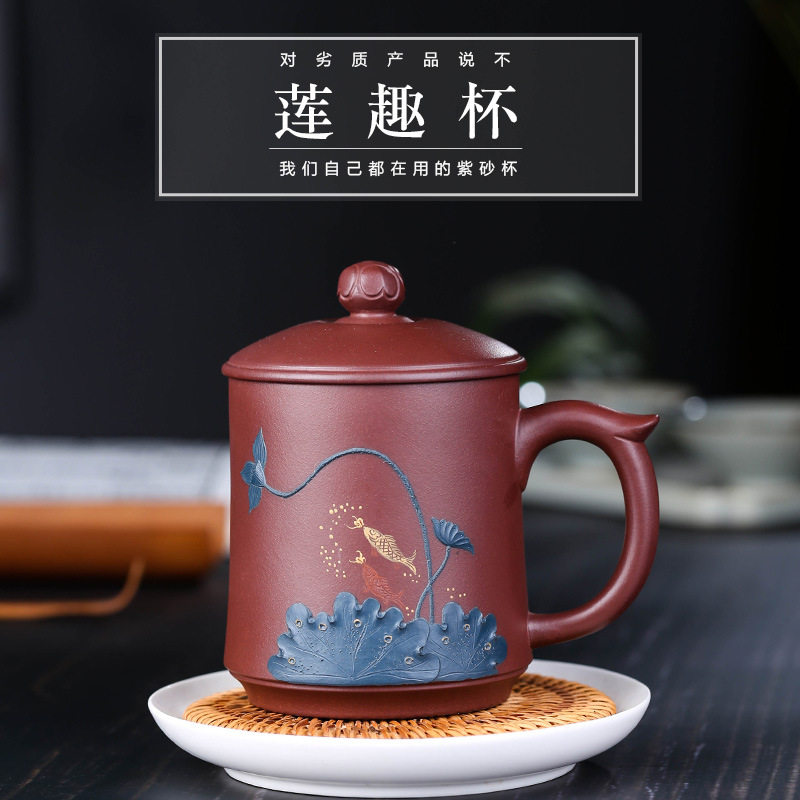 宜兴紫砂杯纯全手工男女士大容量带盖老紫泥绘小泡茶杯子连年有鱼