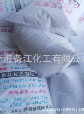仓库现货碱式碳酸锌工业级厂家直供质优价廉工业级直供