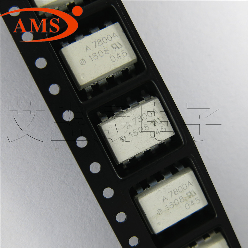HCPL-7800A A7800 DIP-8 直插运放光电耦合器芯片 AVAGO/安华高