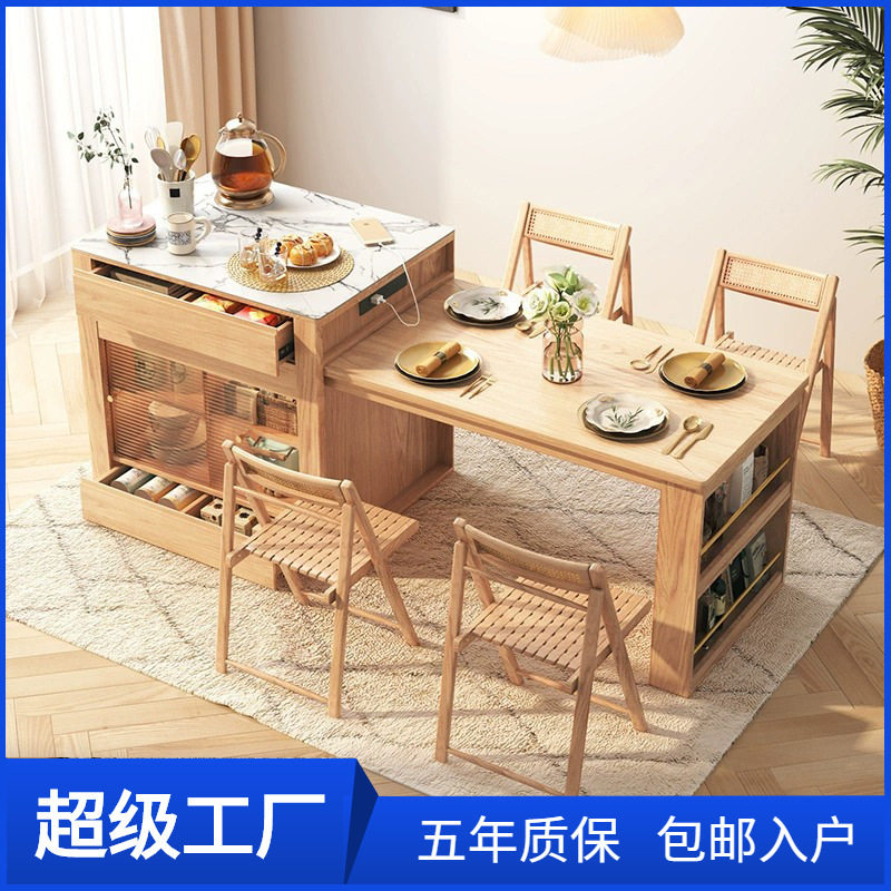 锦隆岛台餐桌一体可抽拉家用小户型现代简约岩板厨房吧台桌