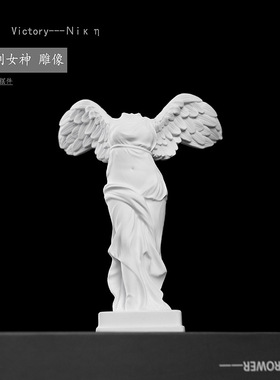 轻奢欧式胜利女孩雕塑人物像树脂工艺品家居装饰摆件书房客厅