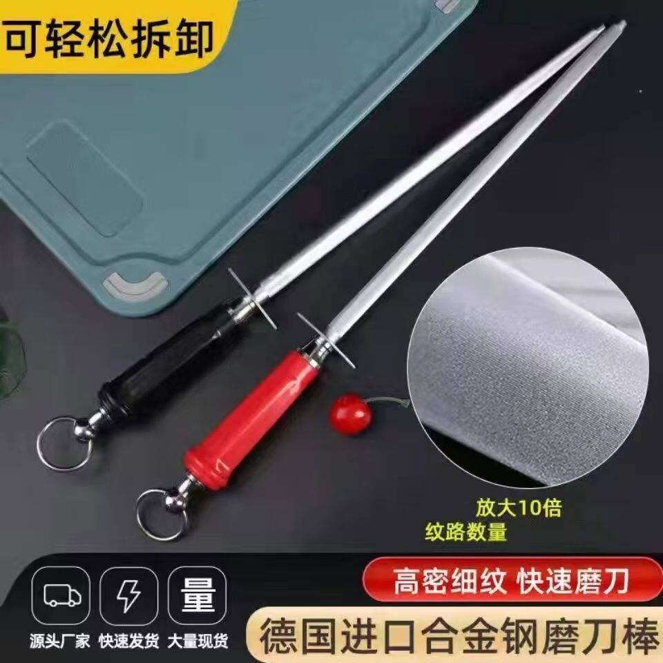 德国进口磨刀棒屠夫魔刀棍3000丝超细纹磨刀石厨师磨刀棒