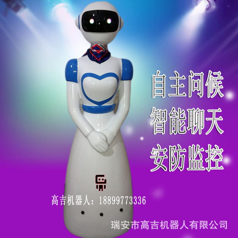 高吉酒店餐厅智能迎宾点菜端菜送菜送餐传菜机器人服务员对话聊天