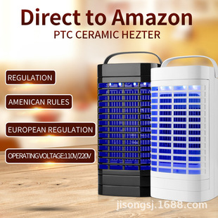 跨境光触媒灭蚊灯家用吸入捕蚊灯灭蚊器直插电击式电蚊拍