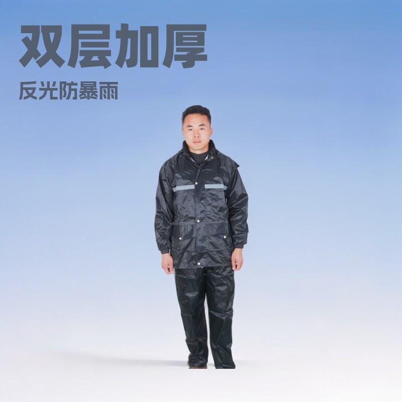厂家虎头帽分体反光雨衣套装工地劳保雨裤防暴雨分体式反光条