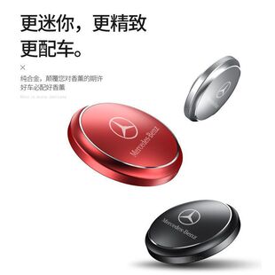 CLA 适用奔驰车载香薰飞碟C级E级A级GLB GLE GLA B级车内 GLC