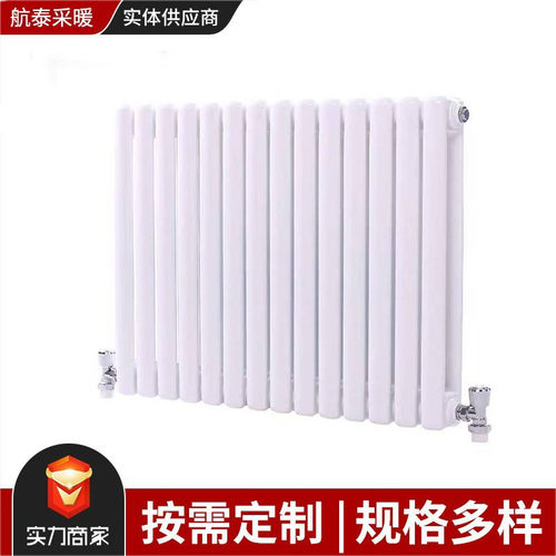 钢二柱暖气片钢制大水道家用散热器工程用煤改气暖气节能高效