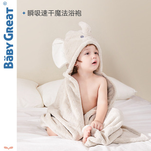 BabyGreat儿童浴巾斗篷新生婴儿宝超软全棉带帽浴袍加厚裹巾吸水