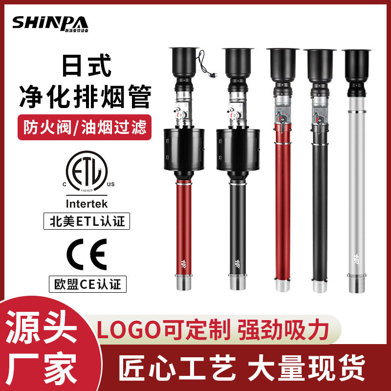日式烤肉排烟管伸缩烧烤排烟管道商用上净化风机烤肉店排风设备