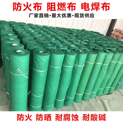 a级硅胶防火布阻燃布阻燃耐高温电焊布玻璃纤维三防布隔热布