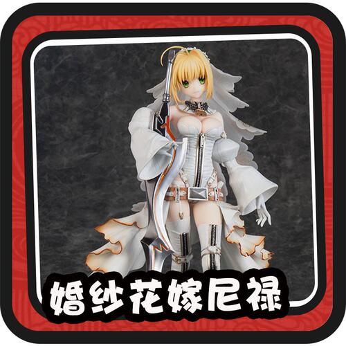 尼禄花嫁价格 尼禄花嫁图片 星期三
