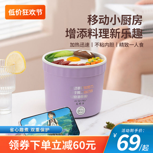 网红速食锅电煮锅宿舍学生锅电锅小锅多功能小型小电锅泡面锅主