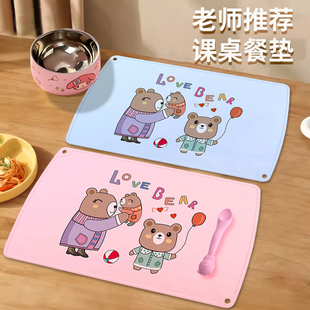 小学生儿童专用硅胶餐垫食品级防水防油一年级上学午餐课桌餐桌垫