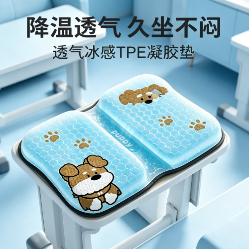 夏季蜂窝凝胶学生坐垫教室座位宿舍凳子椅子专用冰凉透气久坐神器