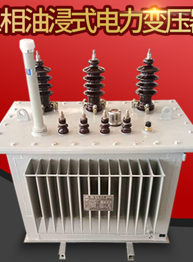 S11-M-200KVA高压35/10KV油浸式电力变压器250/315/500/630/800KW