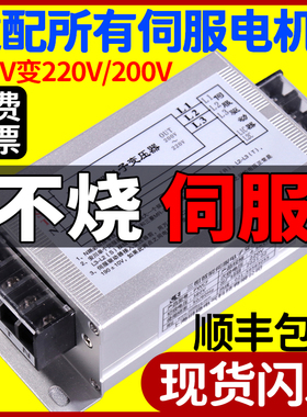 380V变220V转200V三相智能伺服电子变压器3KW4.5KW5.5KW7.5KW15KW