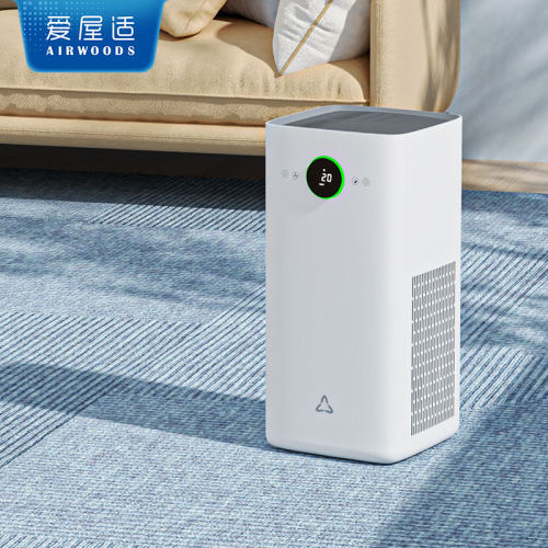 爱屋适空气消毒器除病菌除PM2.5