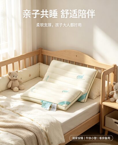 冰感护颈枕头 软糯贴合颈椎成人儿童可睡 清爽透气不闷汗家用枕芯