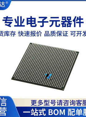 EP2C70F896C8N 全新原装 微控制器 芯片 BGA896 提供BOM IC