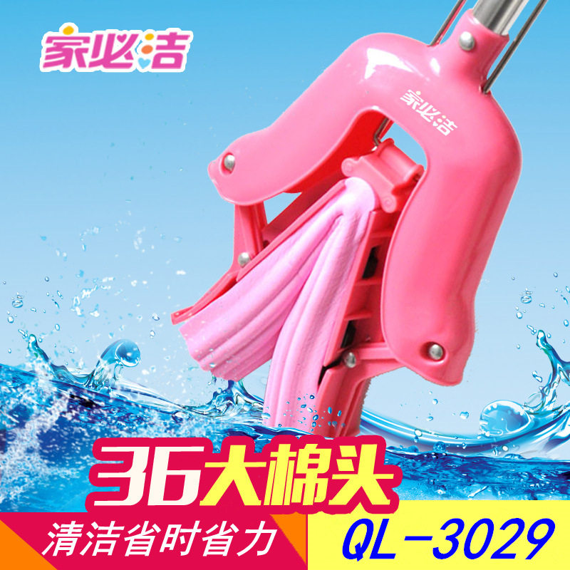 家必洁海绵懒人3029魔术拖把36cm免手洗对折pva38胶棉拖把