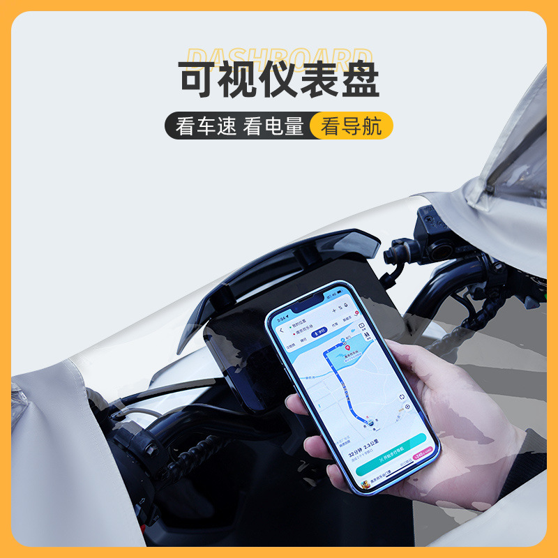 3DWF雨衣电动车男款摩托车2023新款正雨加厚防暴雨电瓶车骑行