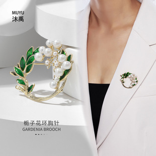 手工滴油栀子花胸针时尚 优雅百搭胸花领针小清新个性 别针西装