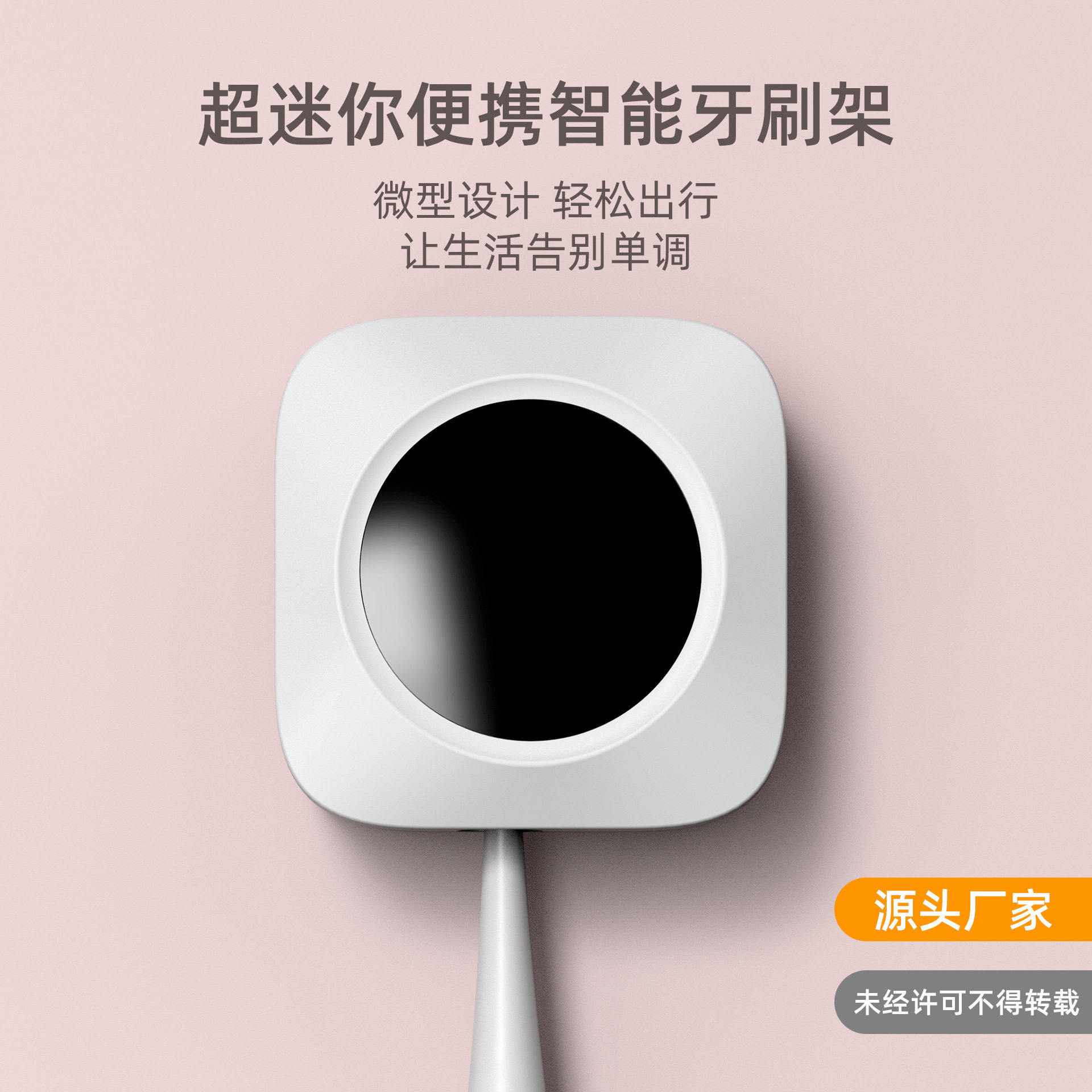 新品牙刷消毒器紫外线便携式烘干加热消毒盒磁吸壁挂消毒架跨境