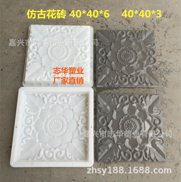现货彩砖模具仿古地砖唐莲砖雕墙砖花砖水泥铺路砖塑料模具厂家直