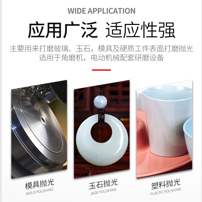 红牛金刚石抛光膏研磨膏砂钻石膏磨刀模具金属不锈钢玉石镜面打磨