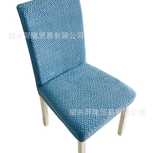 靠背一体弹力座椅套餐桌椅垫套装 T型星链椅子套罩跨境热卖 家用凳