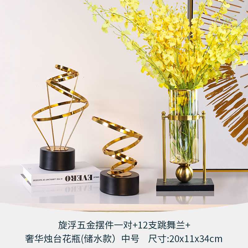 正品创意轻奢摆件金属客厅艺术品酒柜办公室书架玄关电视柜家居装