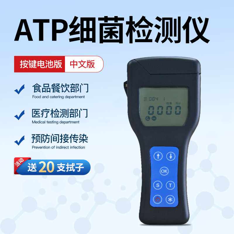 yy.vip易游-助力食品产业健康、创新、发展 中国食品科学技术学会专版