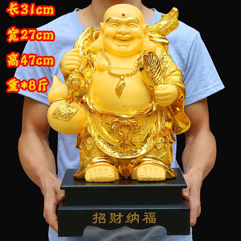 正品招财弥勒佛大号摆件大肚佛笑佛乔迁店铺开张开业礼品沙金弥勒