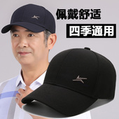 中老年人帽子男士 春秋遮阳棒球帽薄老人帽爸爸爷爷春夏休闲鸭舌帽