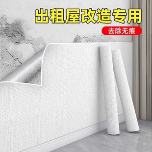 室内保温防寒防撞自粘墙贴特厚内墙保暖墙板保温层墙壁墙体墙面板