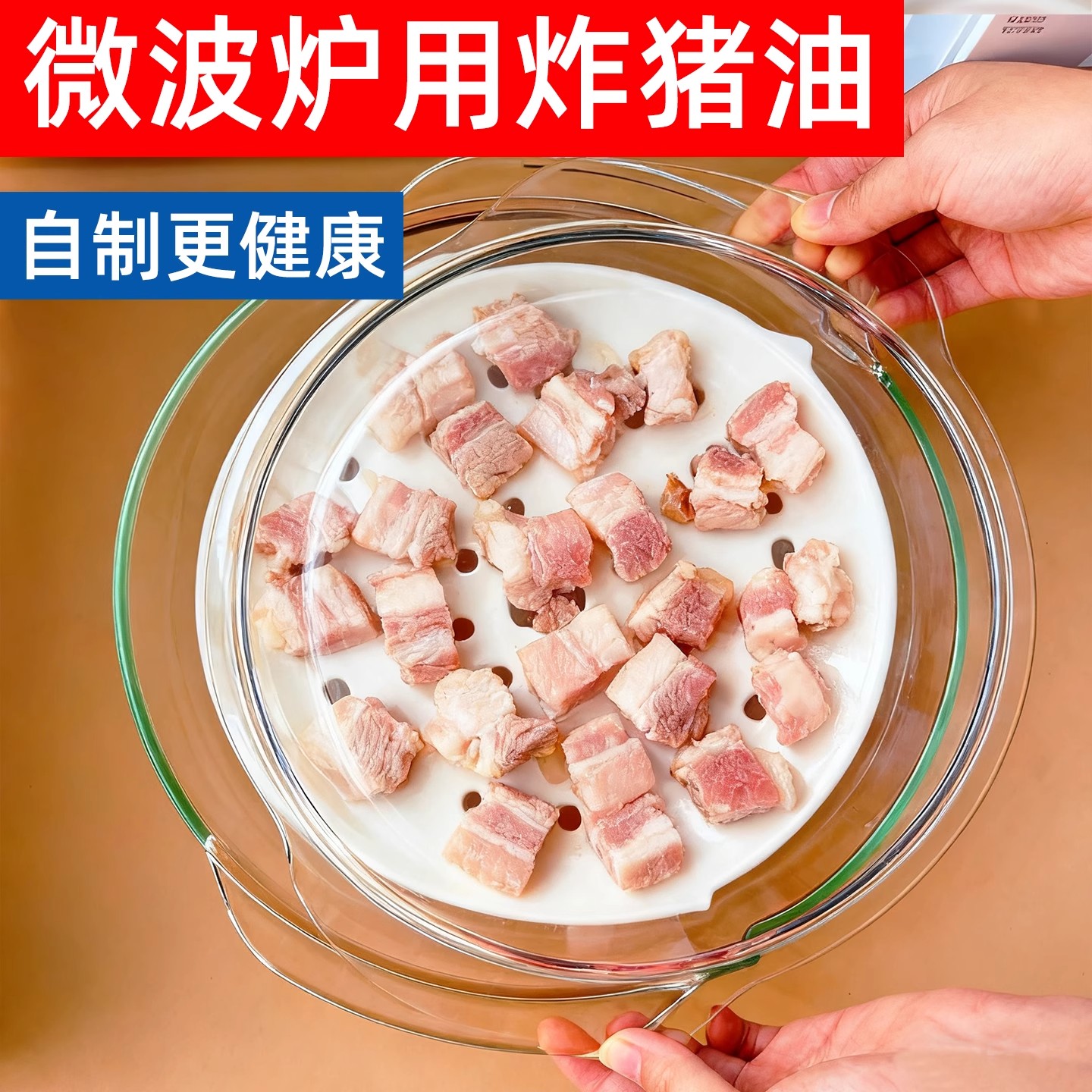 微波炉加热专用蒸笼食品级