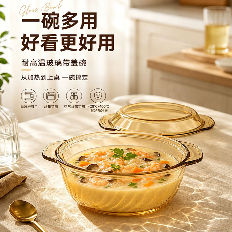 带盖耐高温玻璃蒸蛋碗微波烤箱用