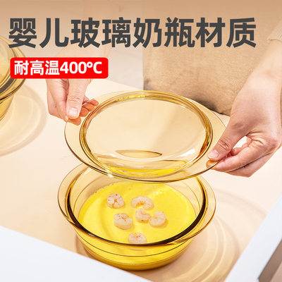 食品级玻璃蒸蛋碗沙拉泡面碗