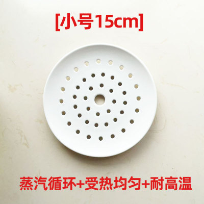 蒸包子专用蒸笼陶瓷多孔蒸格食品级沥水饺子盘蒸锅微波炉蒸屉篦子