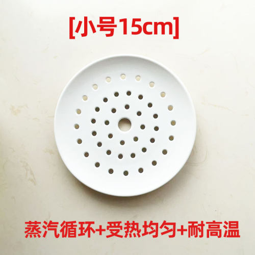 蒸包子专用蒸笼陶瓷多孔蒸格食品级沥水饺子盘蒸锅微波炉蒸屉篦子