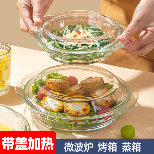 玻璃盘耐高温微波炉热菜神器菜盘